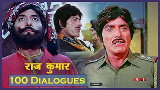 राज कुमार 100 भारी डायलॉग्स  NonStop All Raaj Kumaar Dialogues  Bollywood Best Dialogue Delivery [upl. by Hound524]