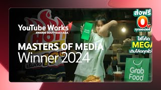 YouTube Works Awards Southeast Asia 2024  Masters of Media Winner [upl. by Jannel]