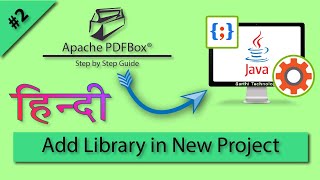 Apache PDFBox Tutorial Hindi  Java apache pdfbox Example  Java PDFBox example [upl. by Ahsieni528]