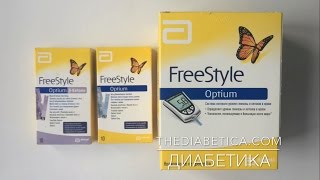 Глюкометр Оптиум Фристайл Optium FreeStyle описание инструкция и обзор [upl. by Ihcas163]