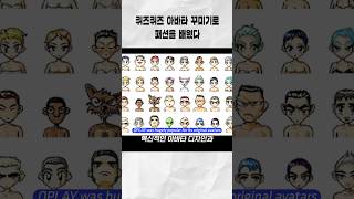 추억의 큐플레이 현재 근황ㅣ넥아알려줄게 [upl. by Milks]