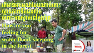 Wild Camping in wet season in Mondulkiri province of Cambodia [upl. by Ardnait902]