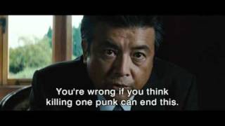 OUTRAGE by Takeshi Kitano  Trailer [upl. by Esbenshade]