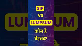 SIP or Lumpsum Which Is Better [upl. by Eromle]