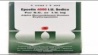 حقن ايبوتين 4000 تحت الجلد لعلاج فقر الدم Epoetin Vial [upl. by Lidstone]