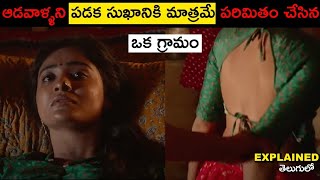 hellaro full movie Explained తెలుగులో [upl. by Paton]