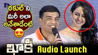 Dil Raju Speech At Khakee Movie Audio Launch  Karthi Rakul Preet Singh [upl. by Mosra409]