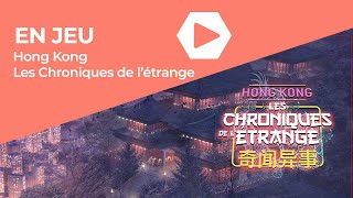 En jeu  Les Chroniques de létrange ep 12 [upl. by Grados]