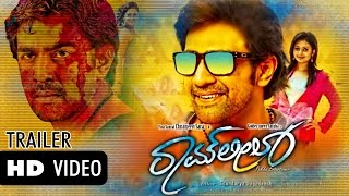 RAMLEELA Kannada Official HD Trailer  Chiranjeevi Sarja Amulya  Anup Rubens [upl. by Apilef431]