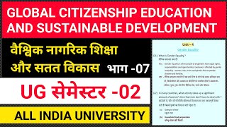 GLOBAL CITIZENSHIP EDUCATION AND EDUCATION FOR SUSTAINABLE DEVELOPMENT SEMESTER 2 MCQ [upl. by Beberg73]