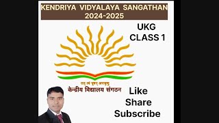 KENDRIYA VIDYALAYA SANGATHAN 202425KENDRIYA VIDYALAYA ONLINE [upl. by Ayotyal]