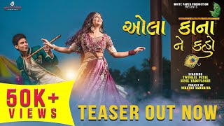 OLA KANA NE KAHO  TEASER  TWINKAL PATEL  SUNIL  KAIRAVI BUCH  NAVRATRI SONG  GARBA SONG 2020 [upl. by Barayon]