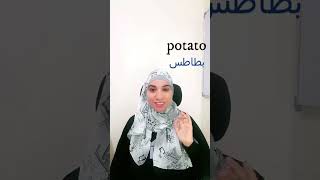 كلمات انجليزي عمرنا ضاع و احنا بننطقها غلط انجليزي english [upl. by Hairam326]