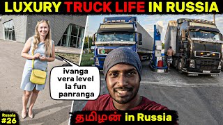 தமிழன் Truck life in russia  Luxury Trucks of Russia  Nizny novgorod to Moscow Hitchhiking [upl. by Pren533]