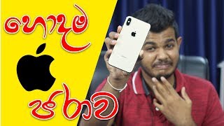 😂 iPhone Xs Max Full Review  Dont Buy 🇱🇰 [upl. by Madlen]