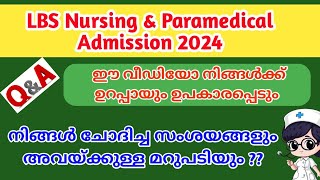 LBS Nursing amp Paramedical Admission  നിങ്ങൾ ചോദിച്ച സംശയങ്ങളും അവയ്ക്കുള്ള മറുപടിയും  Deksha Tips [upl. by Eniwtna265]