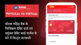 Detailed Information about Kotak Mahindra Bank Physical Debit Card and Virtual Debit Card Charges [upl. by Ketchum673]