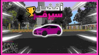 شريت سياره واشتغلت كمزارع في أفضل سيرفر عربي🌿🚗  TopLife MTA الحياة الواقعيه [upl. by Kassaraba]