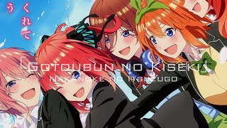 The Quintessential Quintuplets Movie  Theme Song Full『Gotoubun no Kiseki』by Nakanoke no Itsutsugo [upl. by Denyse]