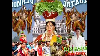 Gajalu Gal Gal Balkampet Bonalu Jathara Mix by DJ S RAJ 007 [upl. by Sakovich835]