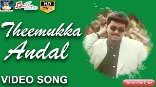 திமுக ஆண்டால் என்ன முழு பாடல்  Theemukka Andal Yenna Full Video Song  Minsara Kanna Movie Song HD [upl. by Dunstan]