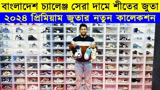 New Sneakers Price in Bangladesh 2024  Buy Sneakers Shoes in Cheap Price  Winter Sheos Collection [upl. by Atinaj989]