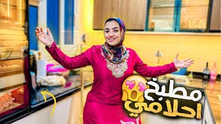 جولة بمطبخ احلامي🧑‍🍳 بعد الفرش 😍 رجعت عروووسة [upl. by Pulling]