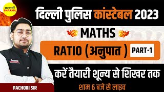 Delhi Police Constable 2024  Maths Ratio  अनुपात  Anupat  Dehli Constable Maths by Pachori Sir [upl. by Rol]