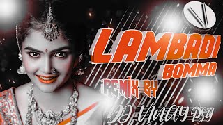 💥Lambadi Bomma Song Remix By 💥Dj Vinay Psg [upl. by Monson]