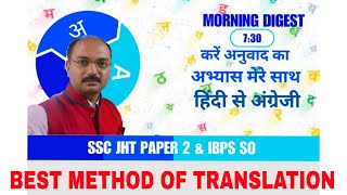 Translation Practice Session Live bhashashikshan sscjht translation [upl. by Haiel]