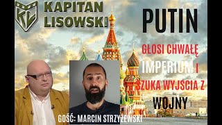 Putin głosi chwałę Imperium a na serio szuka ucieczki z wojny Marcin Strzyżewski i Kapitan Lisowski [upl. by Behrens]