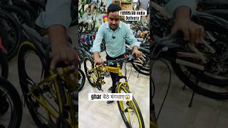 Mercedes CYCLE ₹8999viralvideo trending 👍 [upl. by Nolyk]