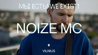 Noize MC — Страна дождей Live in Vilnius 2023 [upl. by Nesmat]