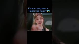 Бедный мужик😱😂 дорама Золушка в два часа ночи  Cinderella at 2 AM [upl. by Lisabet]