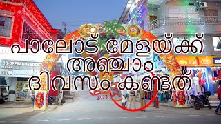 Palode Mela 😱😱 palode mela palodemela trivandum trivandrum fest fest 2023 [upl. by Durwin314]