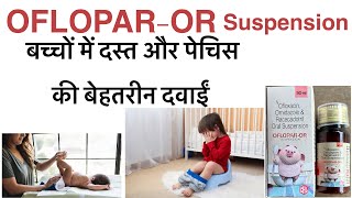 Oflopar or suspension uses in hindiofloxacin ornidazole amp racecadotril oral suspension uses hindi [upl. by Teirtza]