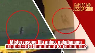 Misteryosong tila anino nakuhanang naglalakad at lumulutang sa bubungan  Kapuso Mo Jessica Soho [upl. by Nueormahc]