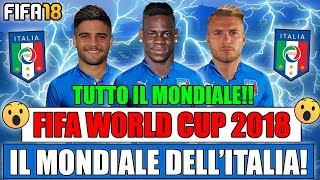 TUTTO IL MONDIALE CON LITALIA IN UN UNICO VIDEO FIFA WORLD CUP 2018 EPISODIO 1 [upl. by Lincoln]