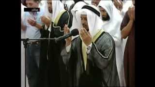 douaa hazine En Pleure Cheikh Fares Abbad  15 Septembre 1433 e  YouTubeflv [upl. by Eemiaj]