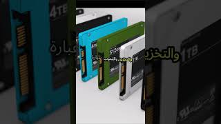 معرفة مواصفات الكمبيوتر بالتفصيل تكنولوجيا windows technology tech [upl. by Raynata]