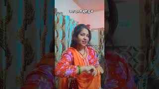 बुरी हु क्या मे 😐🥺 varshaofficial varsha love mrsvarshaofficial funny sad youtubeshort [upl. by Ramedlaw]