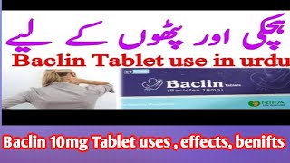 Baclin10mg tablet uses in urdu Hiccups treatmentfor muscle spasm due to spasticity baclofen10mg [upl. by Man478]