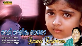 Raree Rareeram Raro Full Video Song  HD  Onnu Muthal Poojyam Vare Movie Song  REMASTERED [upl. by Ellekram937]