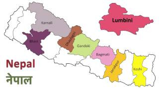 Nepal Map 14 Zones in Alphabetical Order [upl. by Kling]