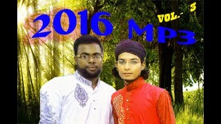 2016 mp3  VOL 3  HAFEZ QUARI MD IMRAN  BANGLA MP3 GAZOL [upl. by Ennagem]