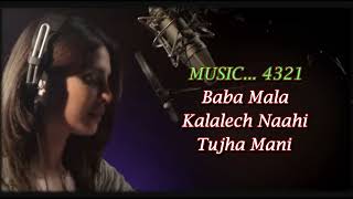 Baba Karaoke Female Cover Full  Ventilator  Priyanka Chopra [upl. by Karlan]