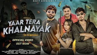 Yaar Tera KhalnayakRohit SardhanaHarender NagarSachin JaatKabootar Mare Gulel Te New Song2023 [upl. by Lorien]