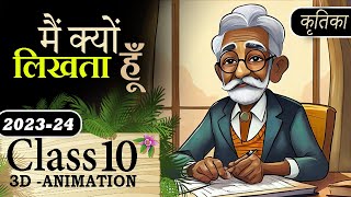 Mai Kyu Likhta Hu Class 10 Animation Summary in One Shot Class 10 Hindi Chapter 3 Course A Kritika [upl. by Acihsay]