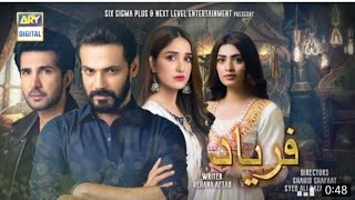 Faryaad Ost  Rahat Fateh Ali Khan  Ary Digital [upl. by Nosaes]