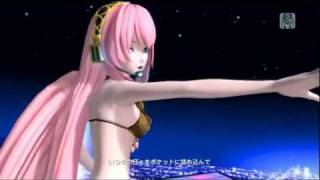 Megurine Luka quotFar Awayquot Project Diva Dreamy Theatre HD [upl. by Olympium]